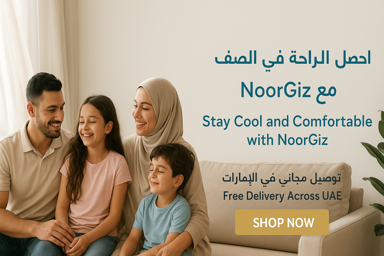 Family sitting on a couch with promotional text for NoorGiz in the background